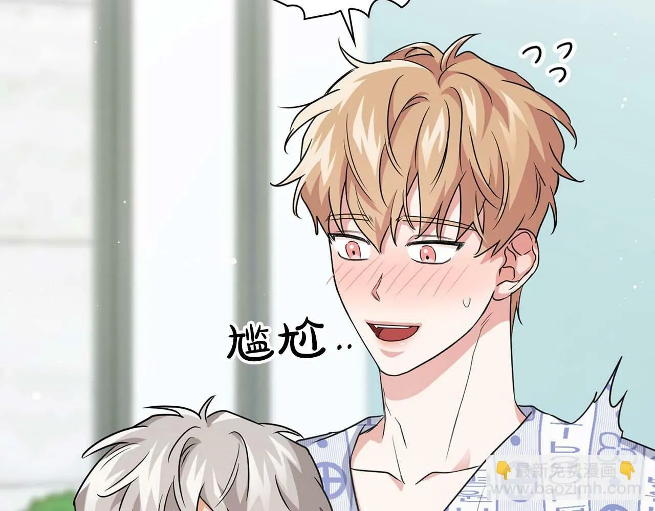第33话 负责任 第32页