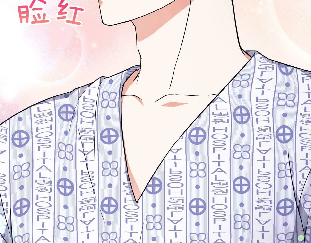 第33话 负责任 第37页