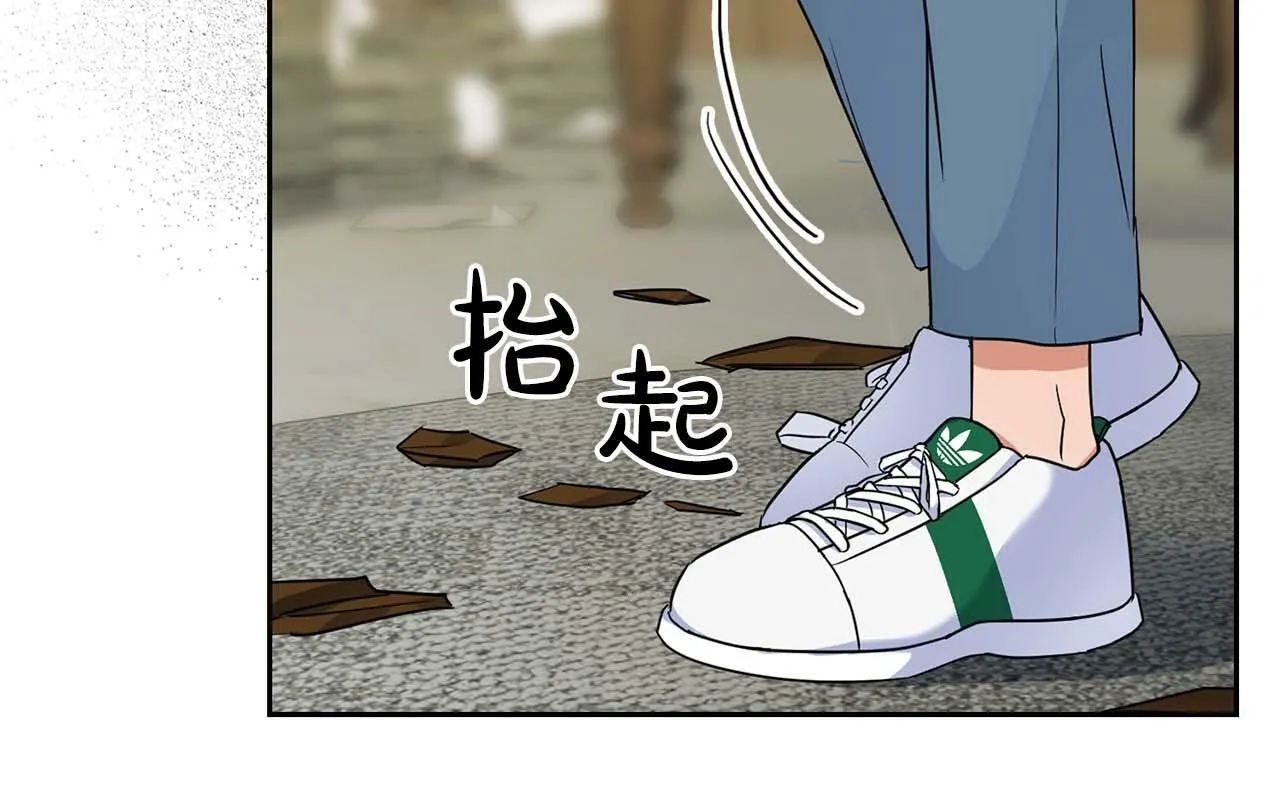 第33话 负责任 第72页