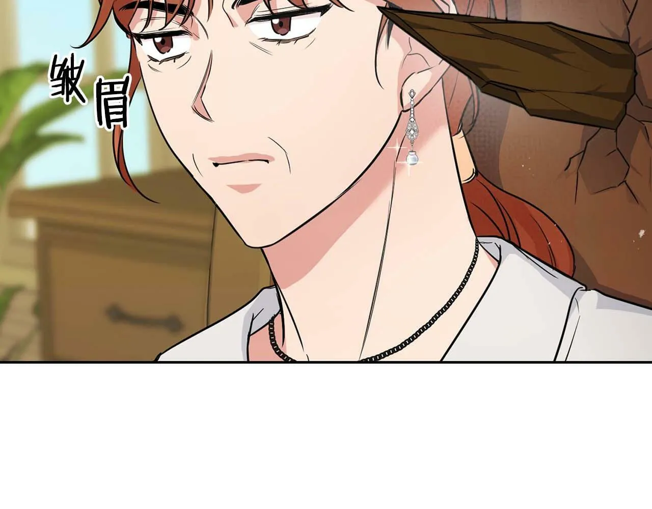 第33话 负责任 第84页