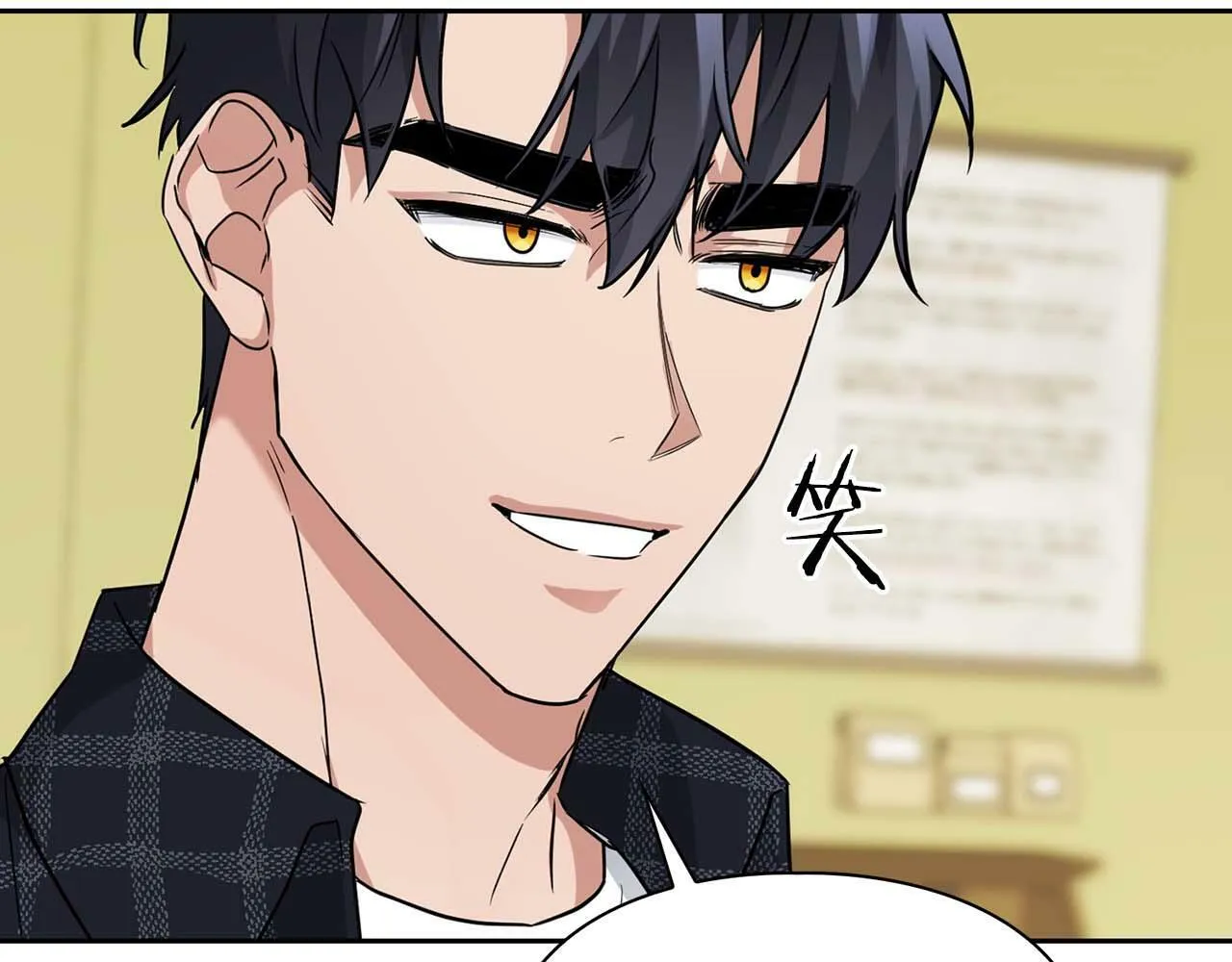 第33话 负责任 第85页