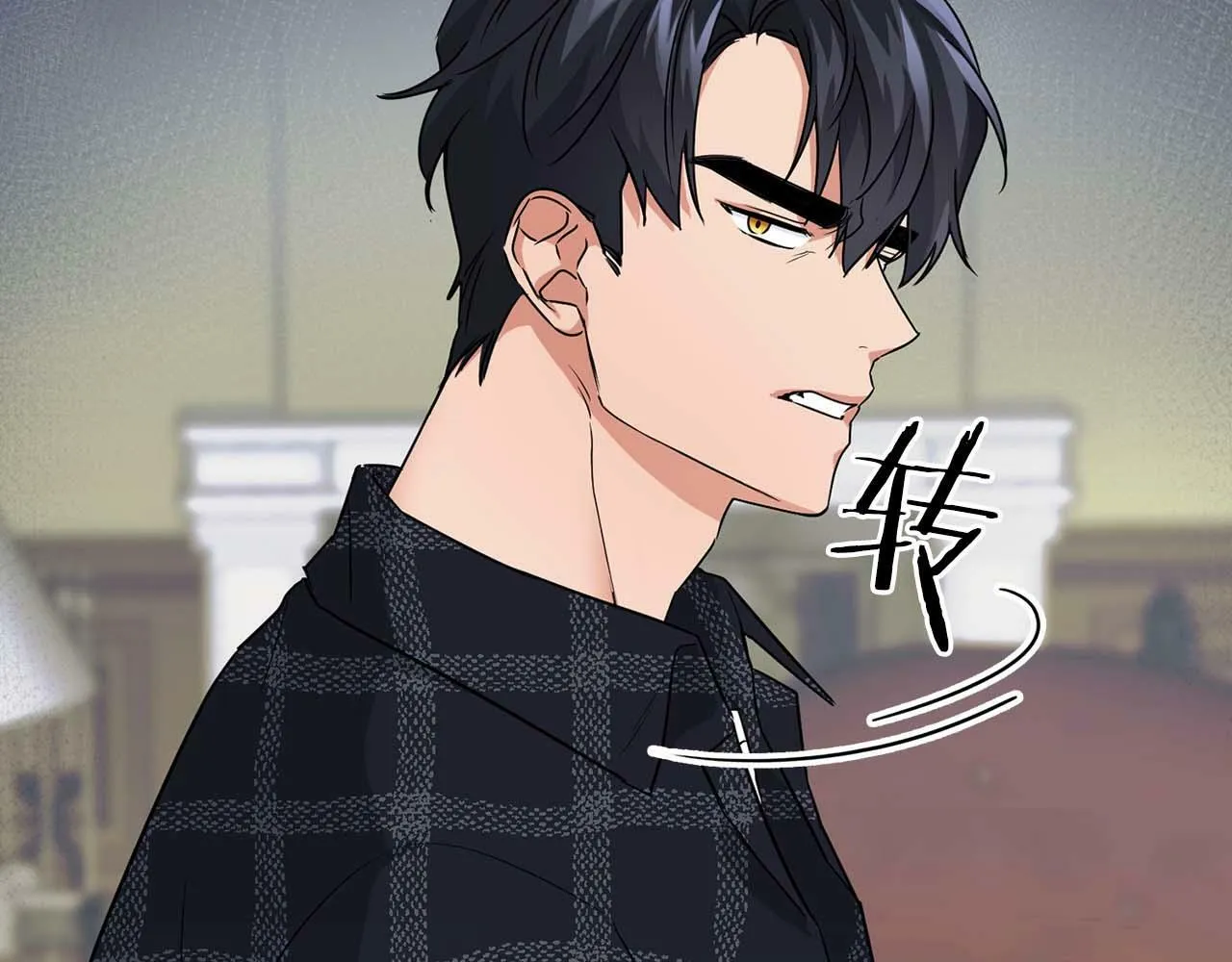 第33话 负责任 第93页