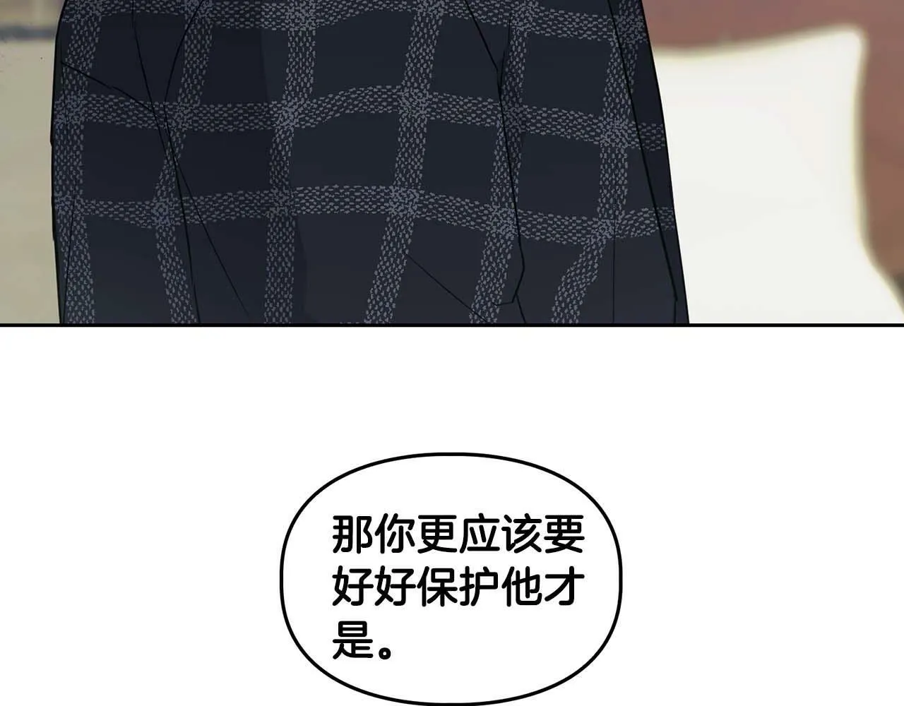 第33话 负责任 第94页