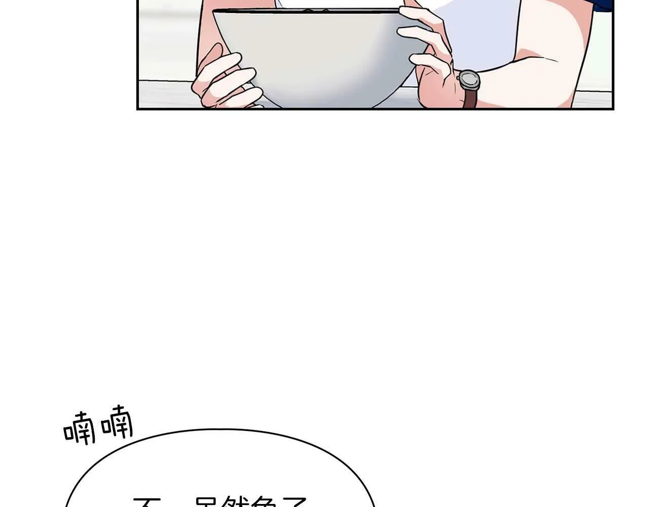 第33话 负责任 第114页