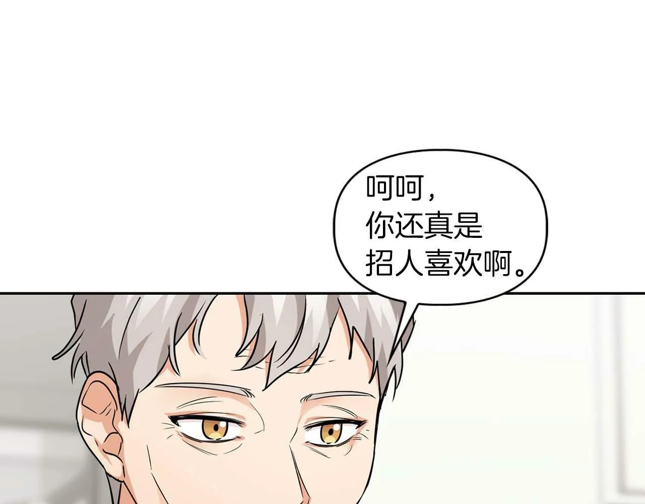 第33话 负责任 第126页