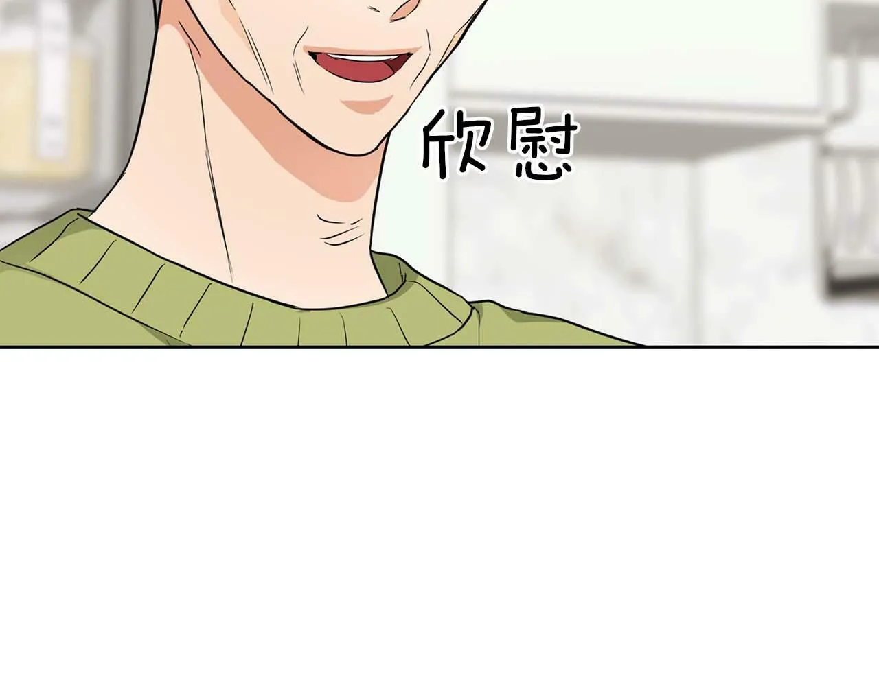第33话 负责任 第127页