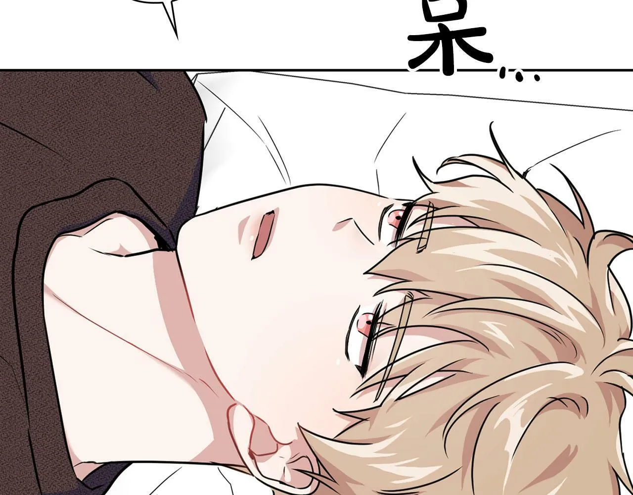 第13话 学长的本能 第8页
