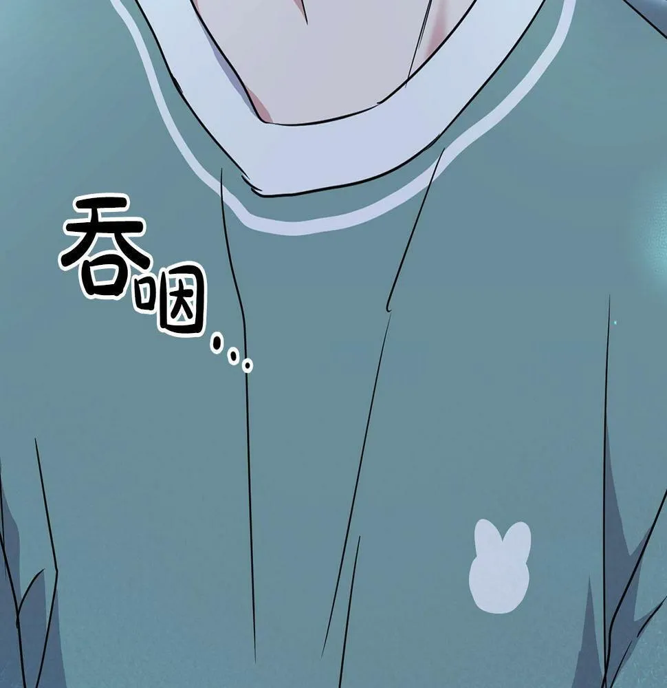 第13话 学长的本能 第20页