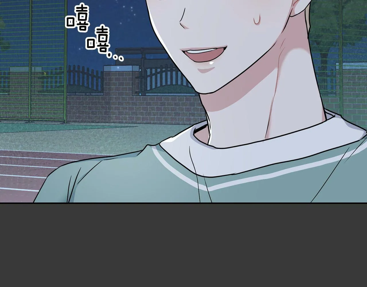 第13话 学长的本能 第38页