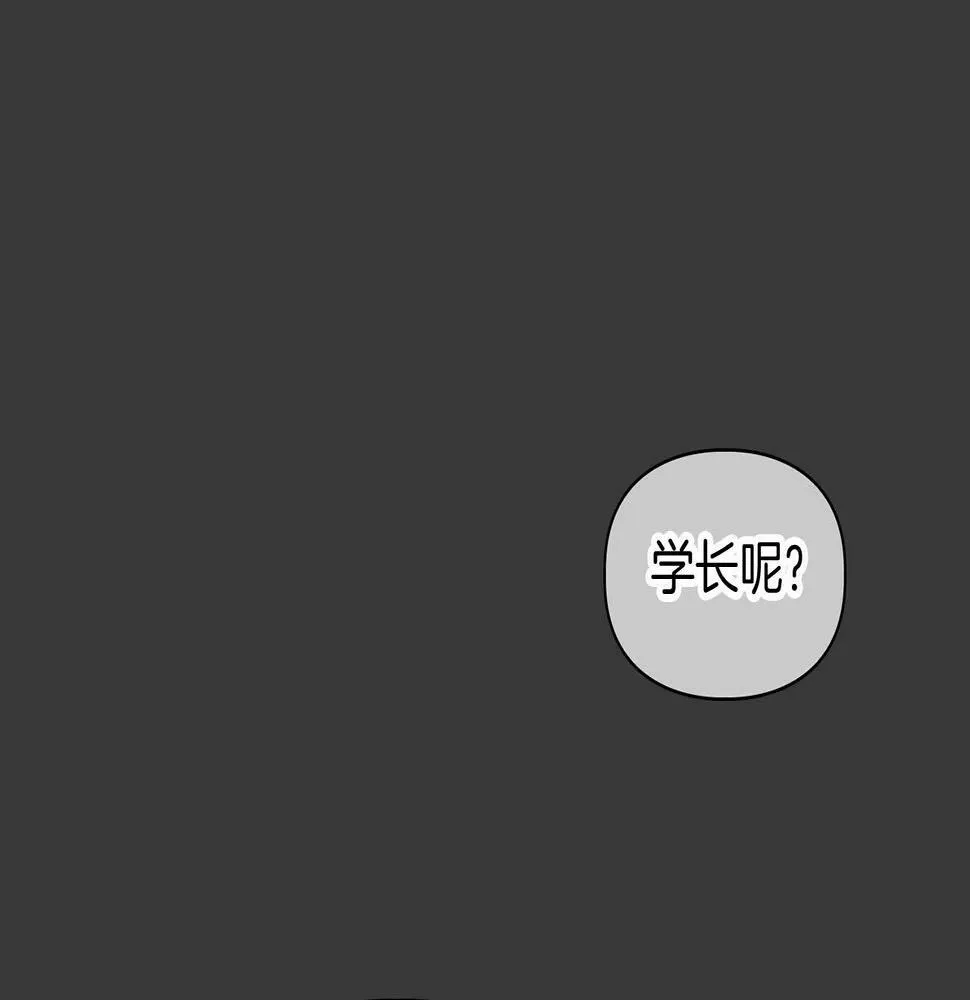 第13话 学长的本能 第48页