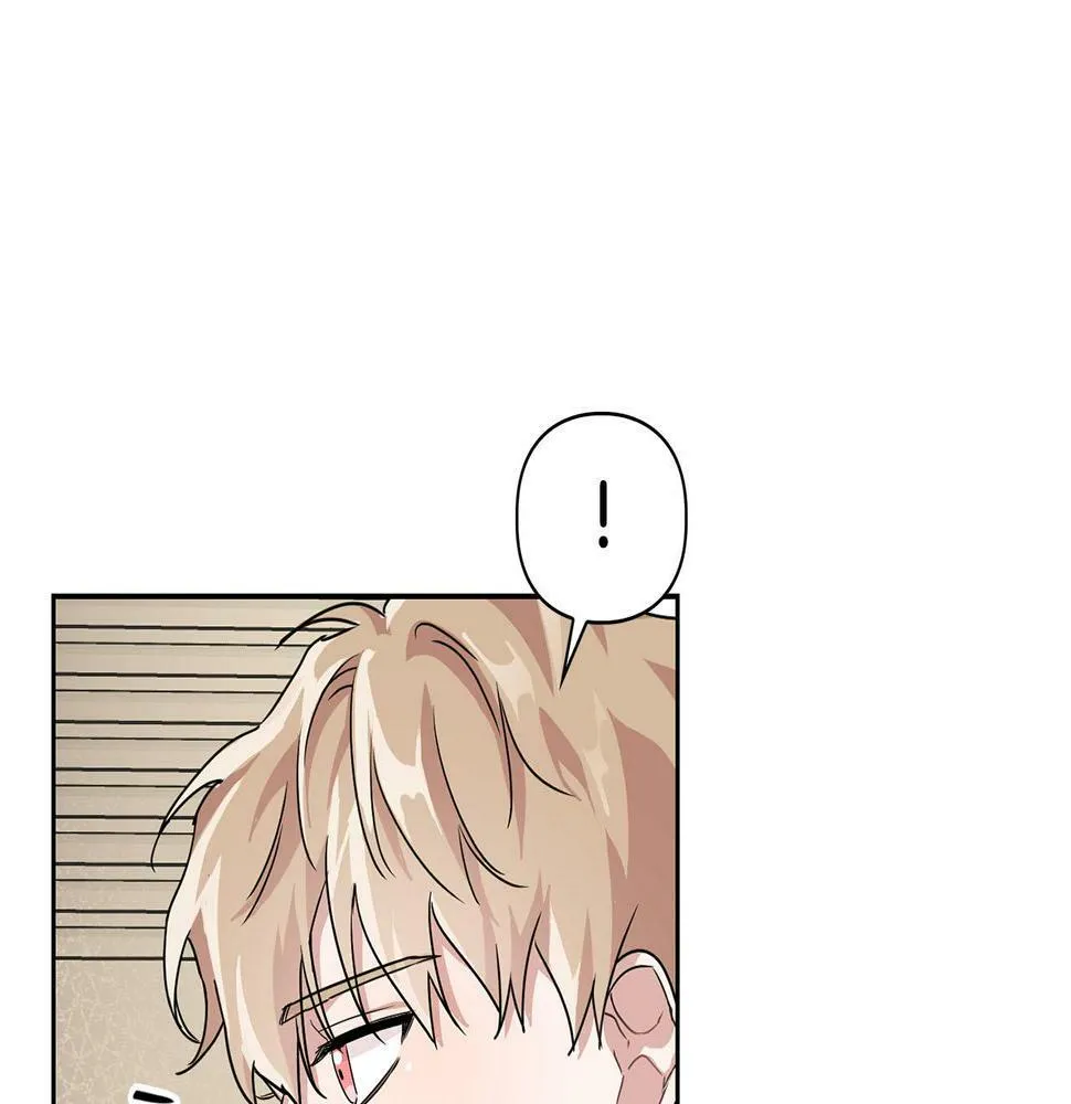 第13话 学长的本能 第87页