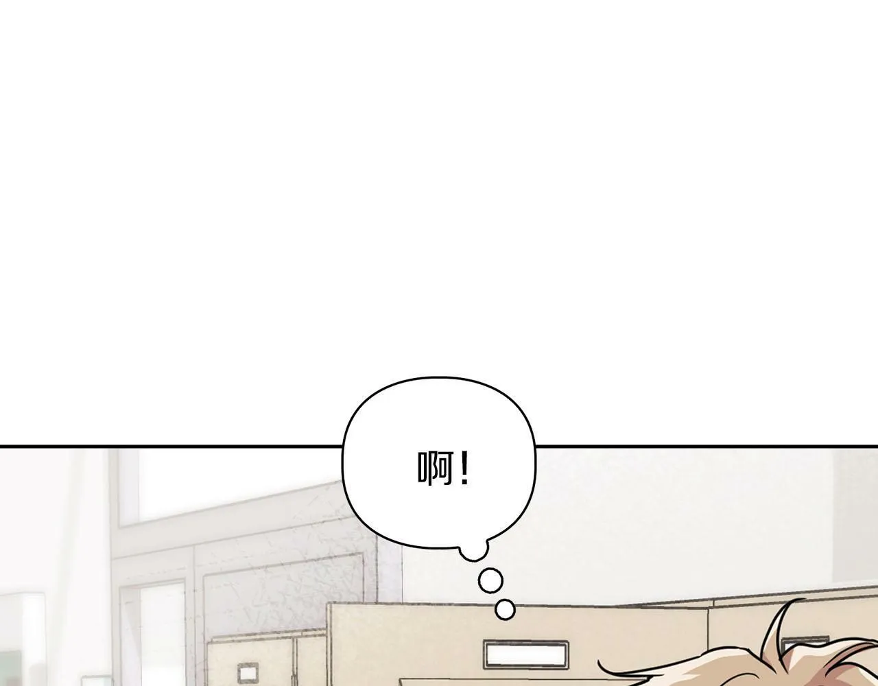第13话 学长的本能 第97页
