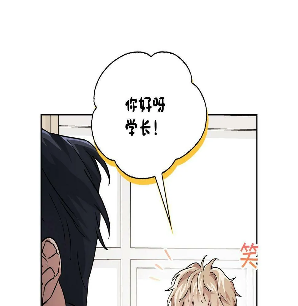 第13话 学长的本能 第100页