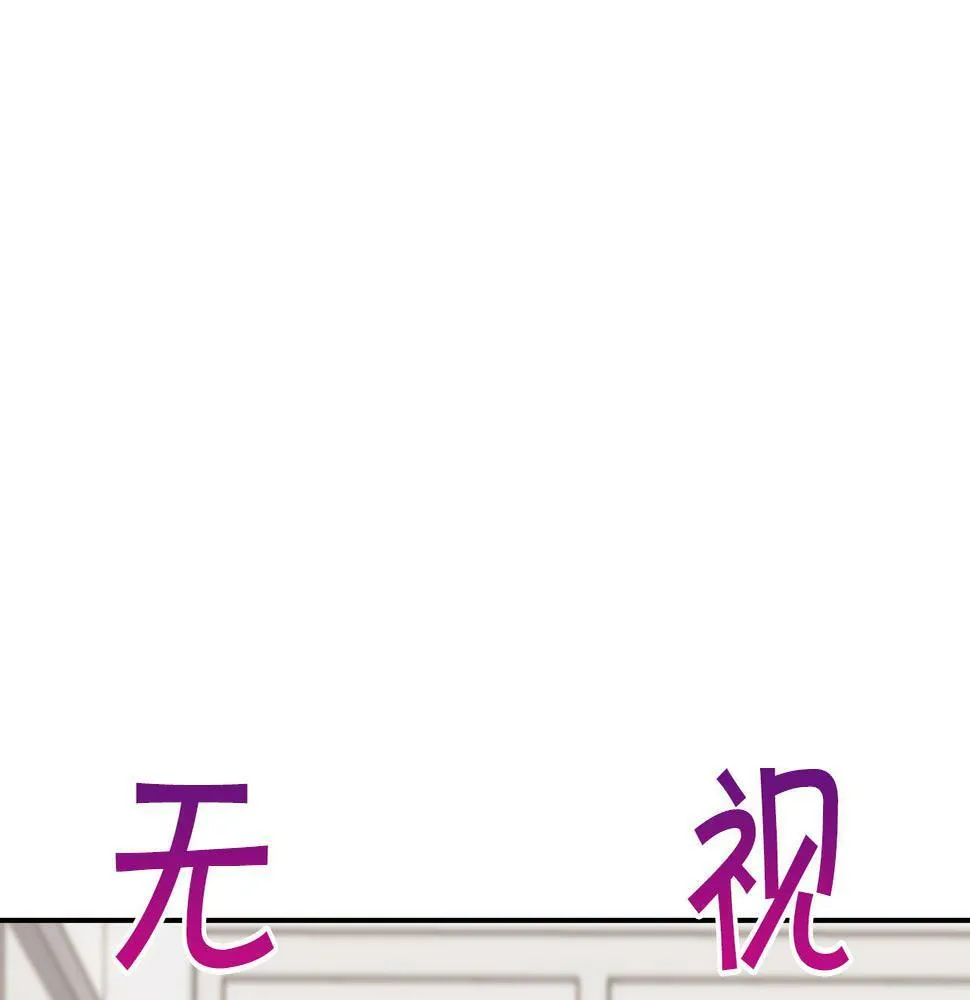 第13话 学长的本能 第102页