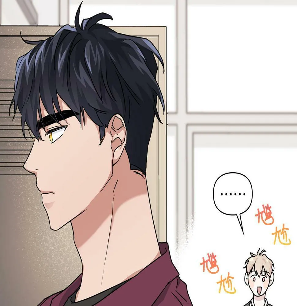 第13话 学长的本能 第103页