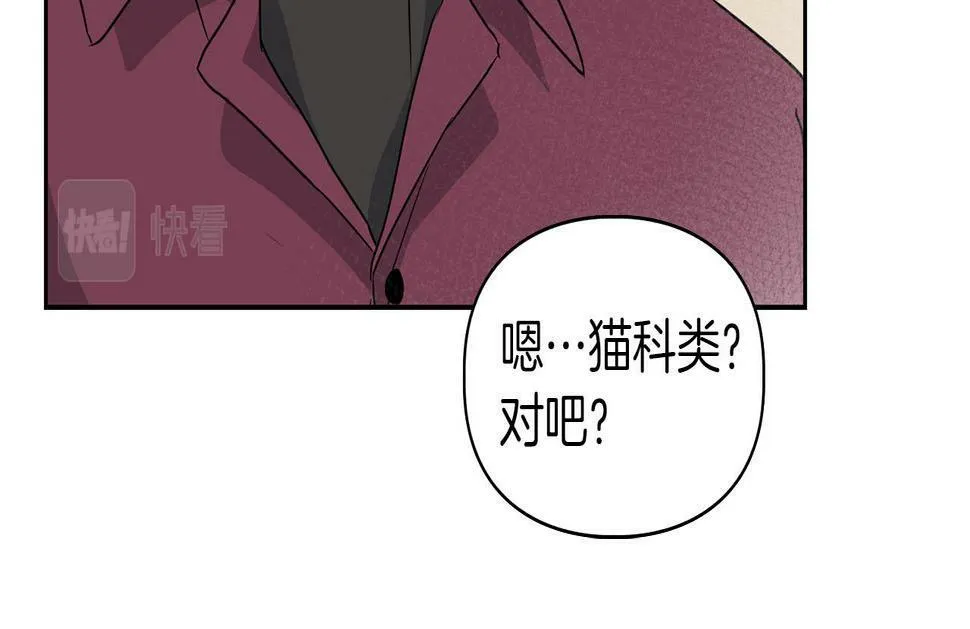 第13话 学长的本能 第129页