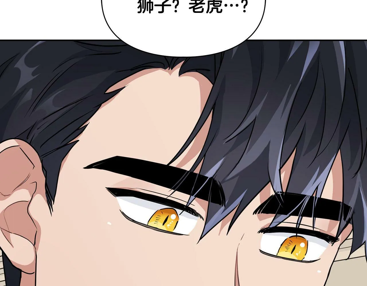 第13话 学长的本能 第131页
