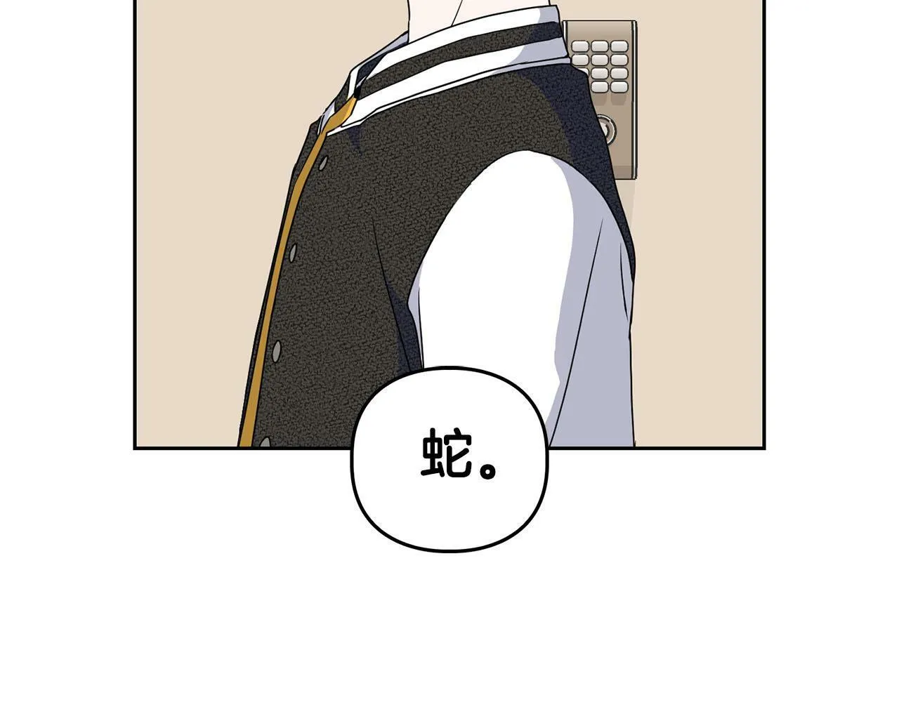 第13话 学长的本能 第134页