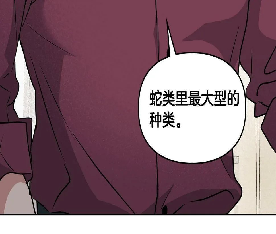 第13话 学长的本能 第138页
