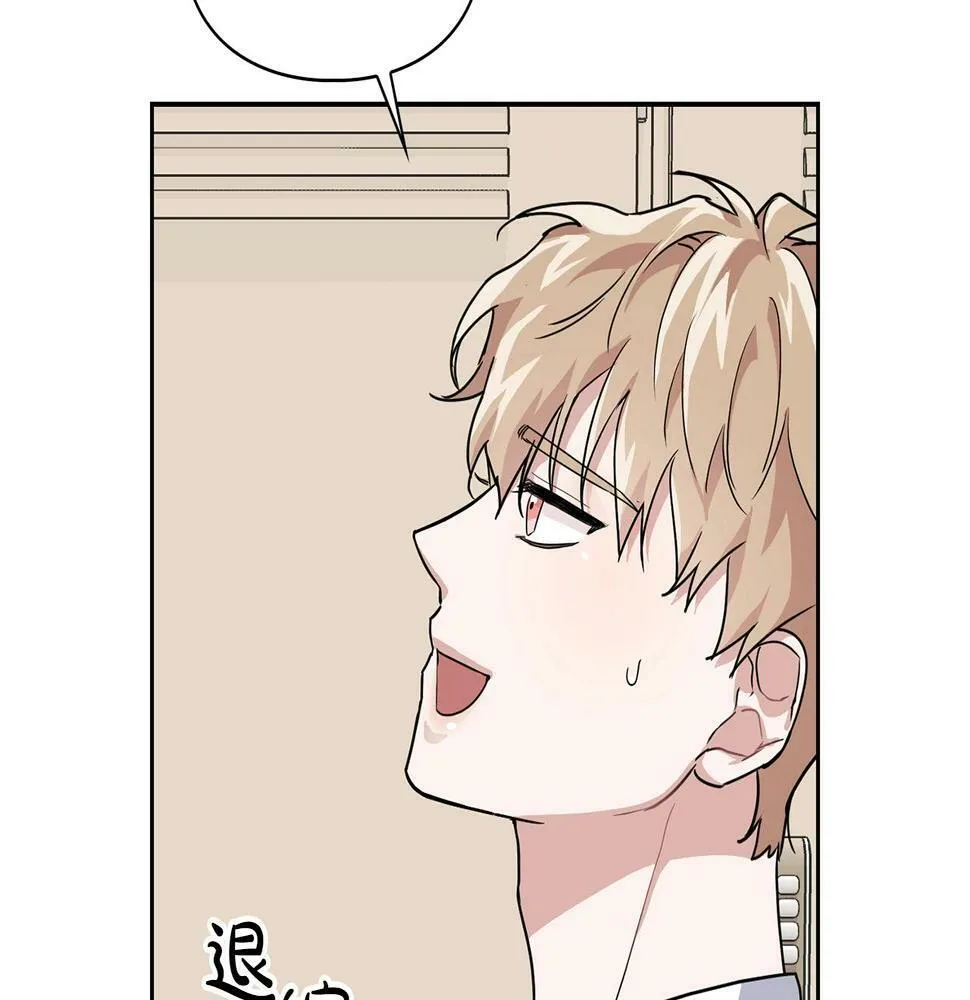 第13话 学长的本能 第140页