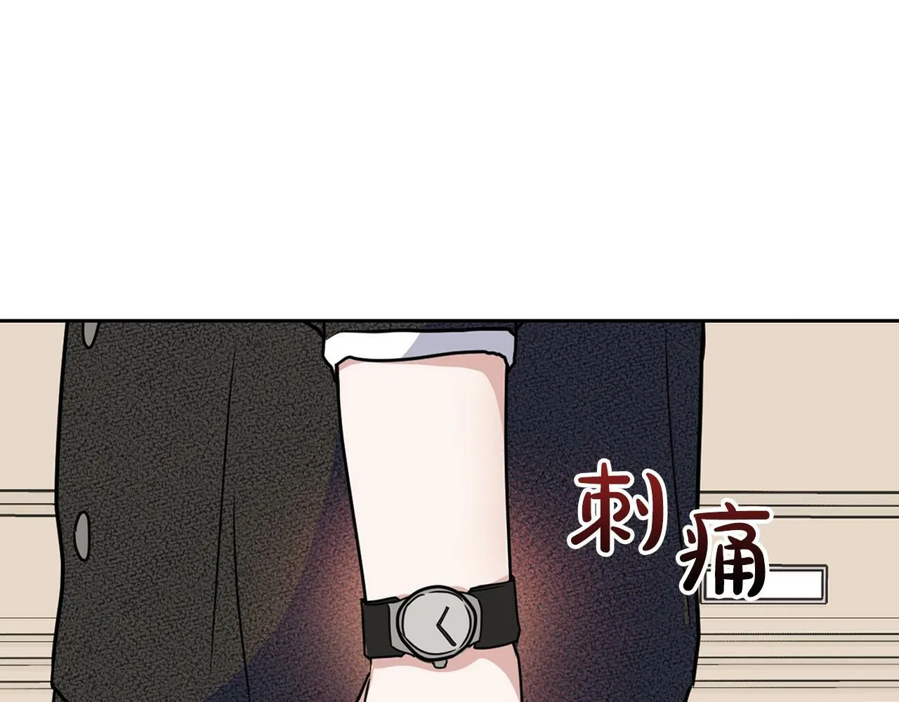 第13话 学长的本能 第142页