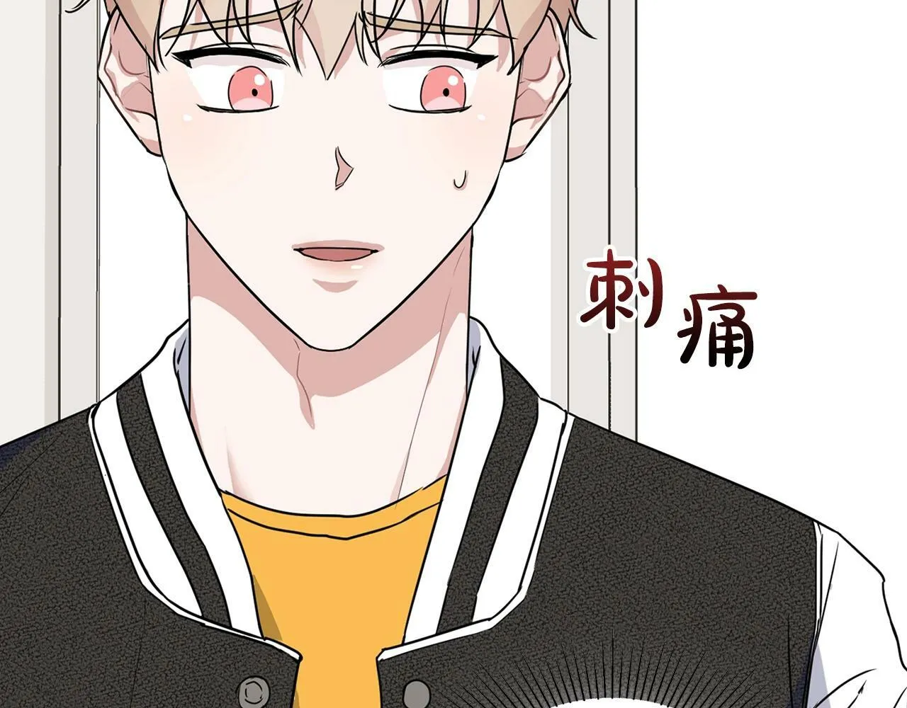 第13话 学长的本能 第145页
