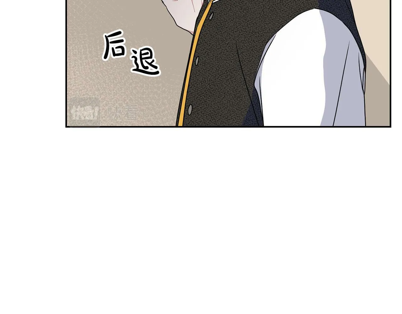第13话 学长的本能 第153页