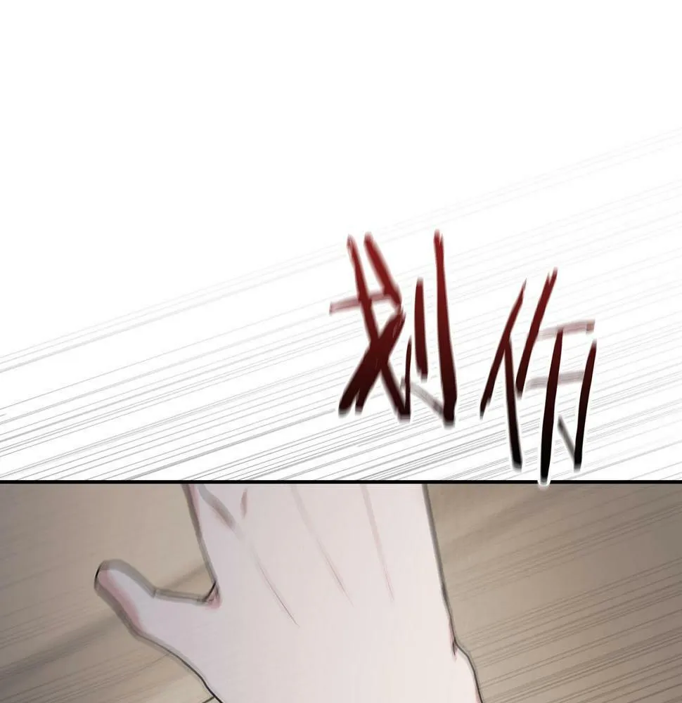 第13话 学长的本能 第154页