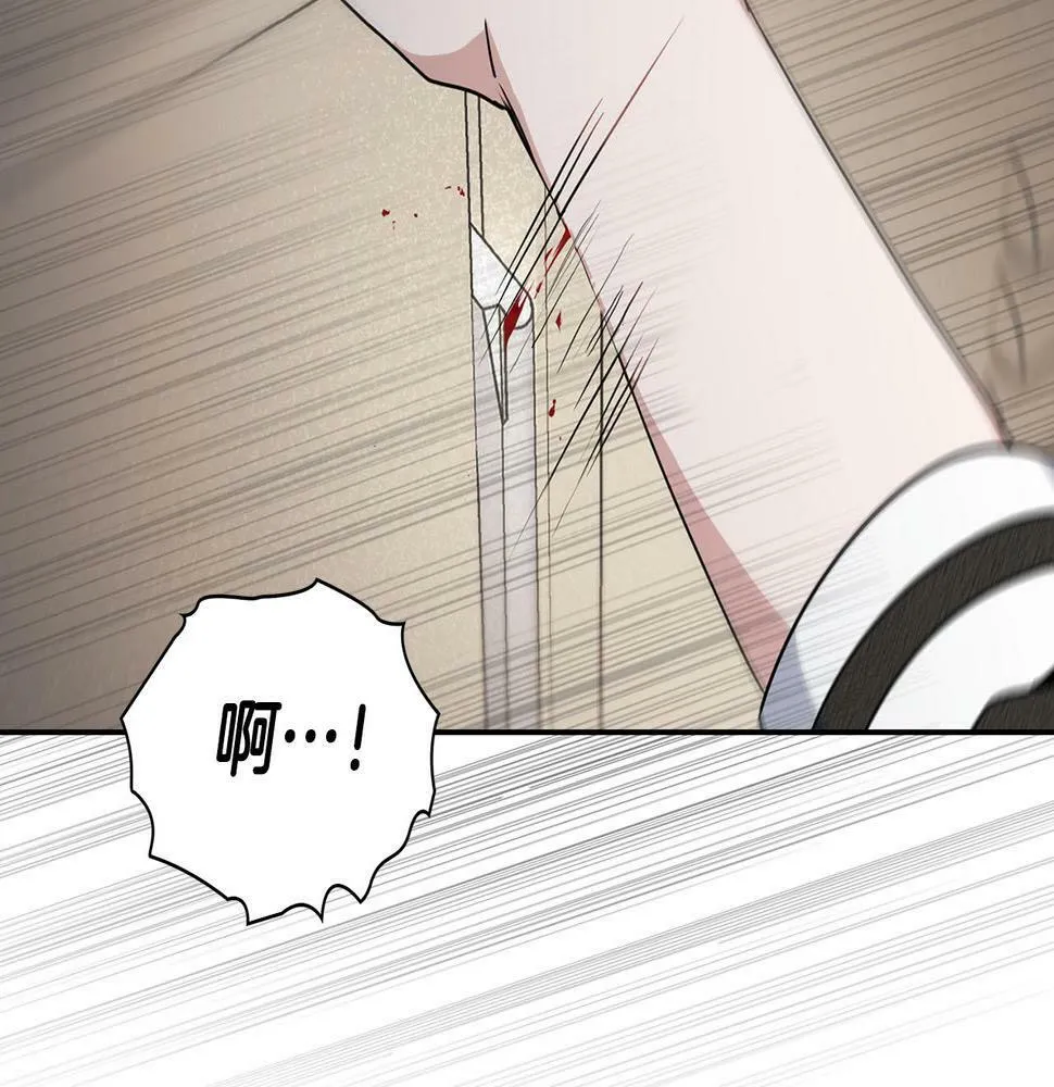 第13话 学长的本能 第155页