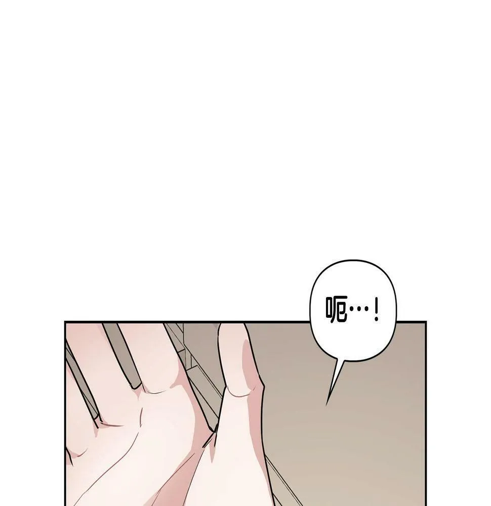 第13话 学长的本能 第158页