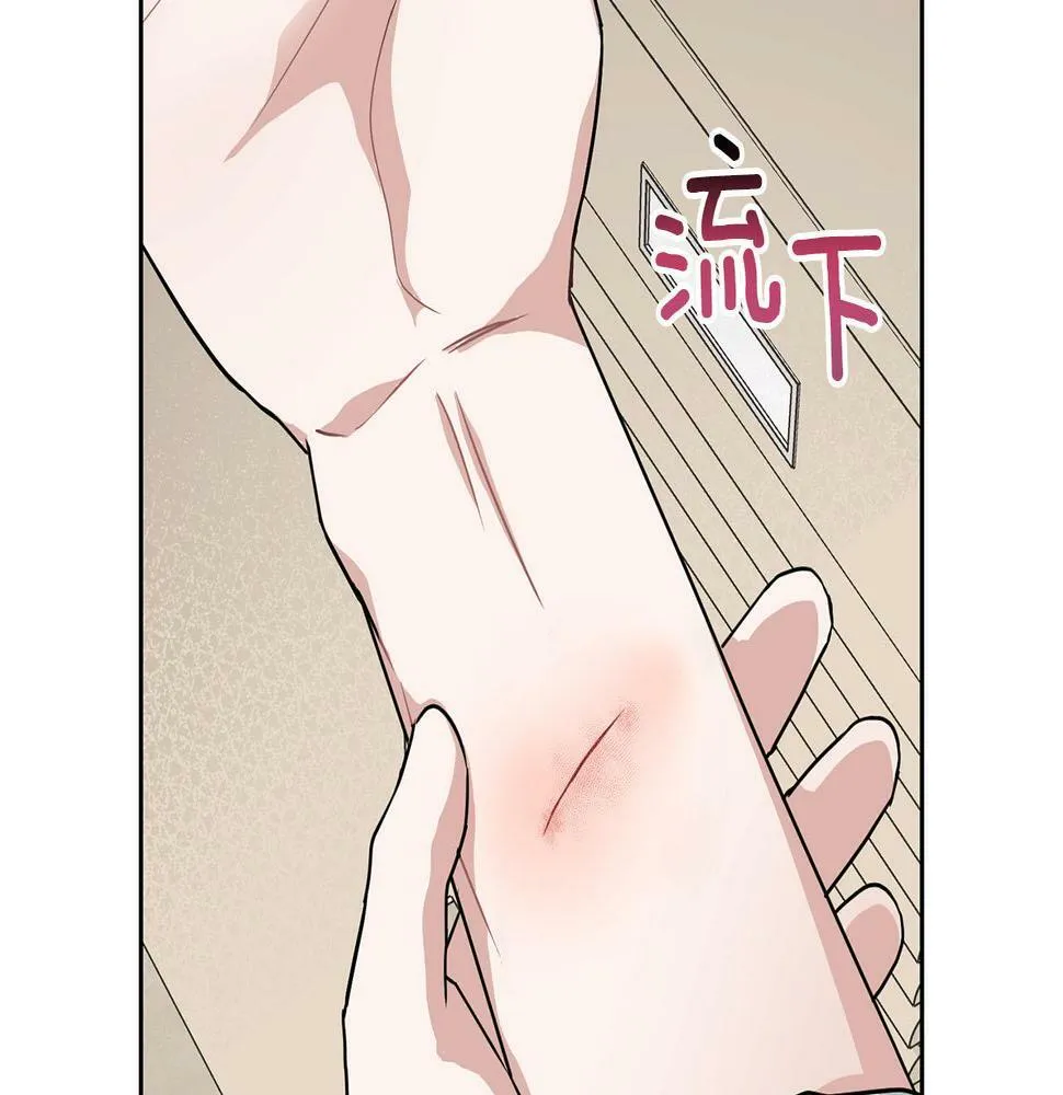 第13话 学长的本能 第159页