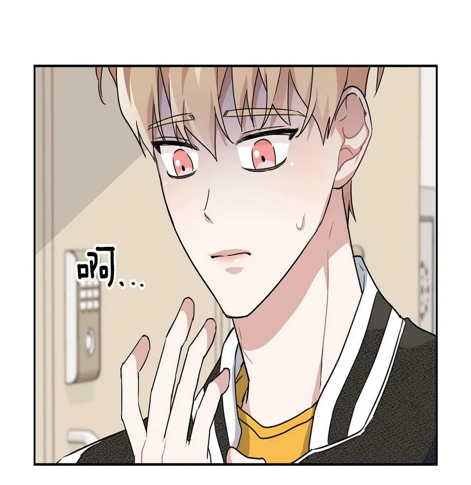 第13话 学长的本能 第161页