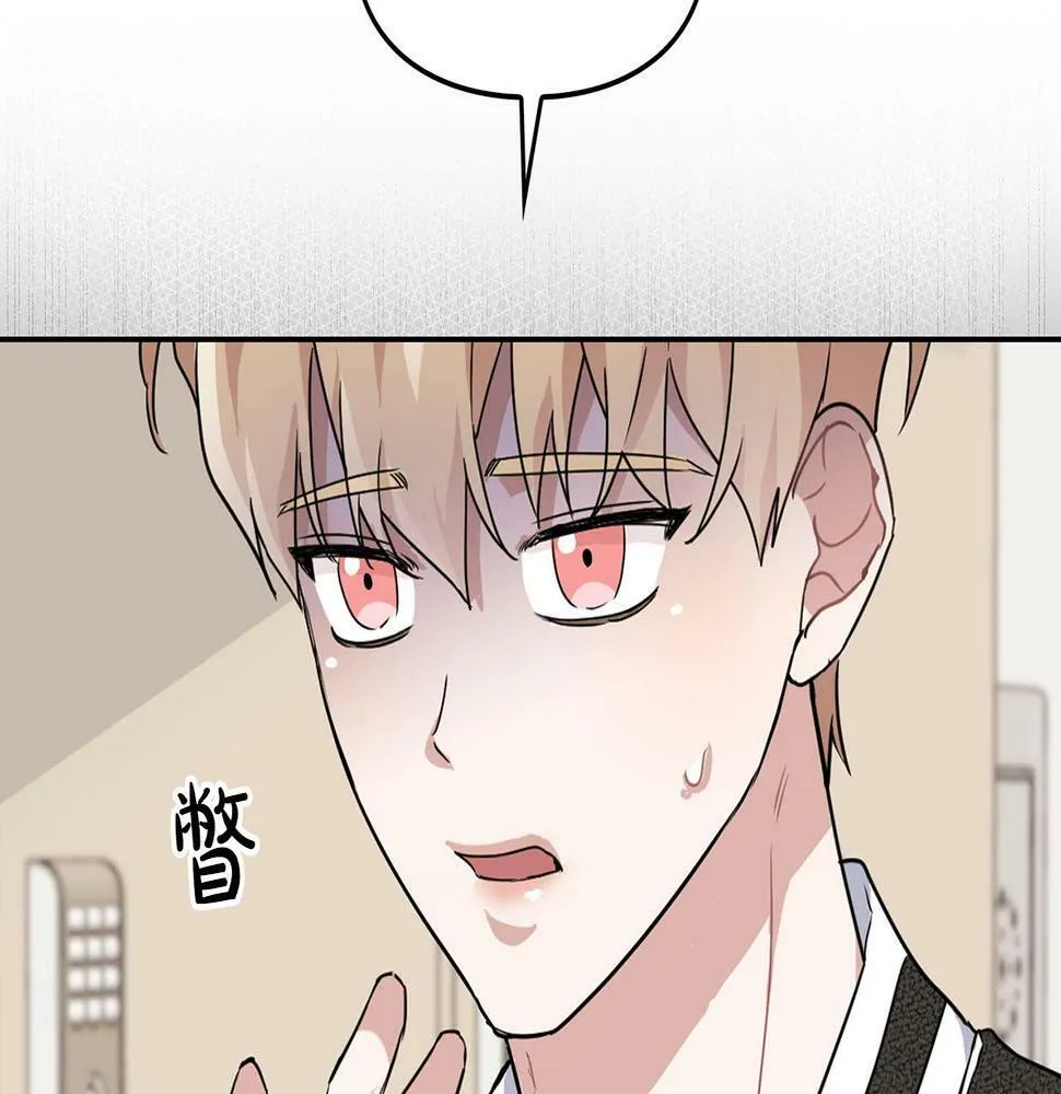 第13话 学长的本能 第163页