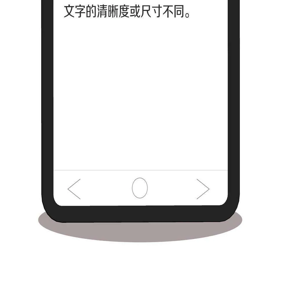 第13话 学长的本能 第173页