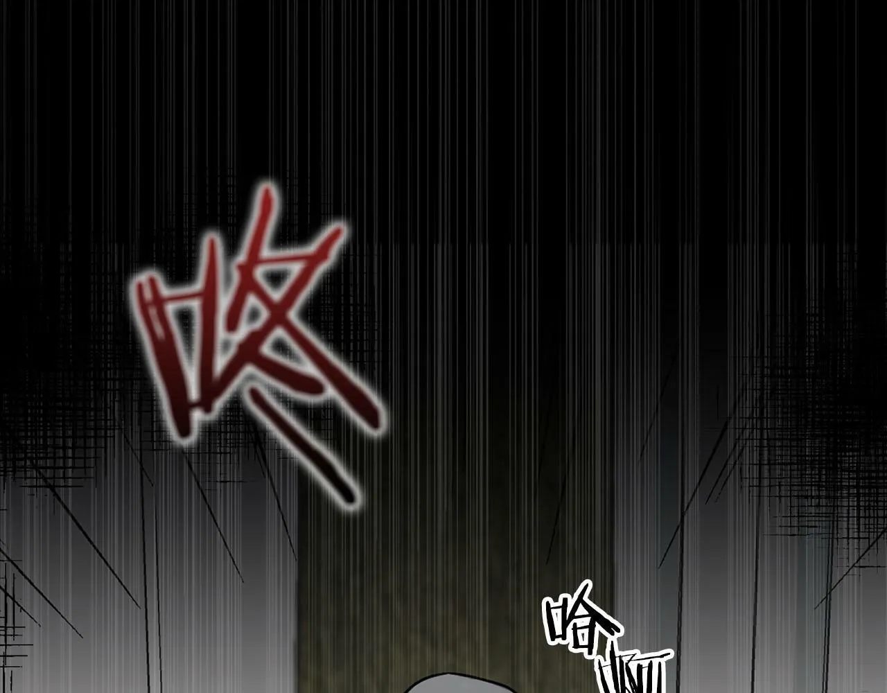 第24话 聚餐 第5页