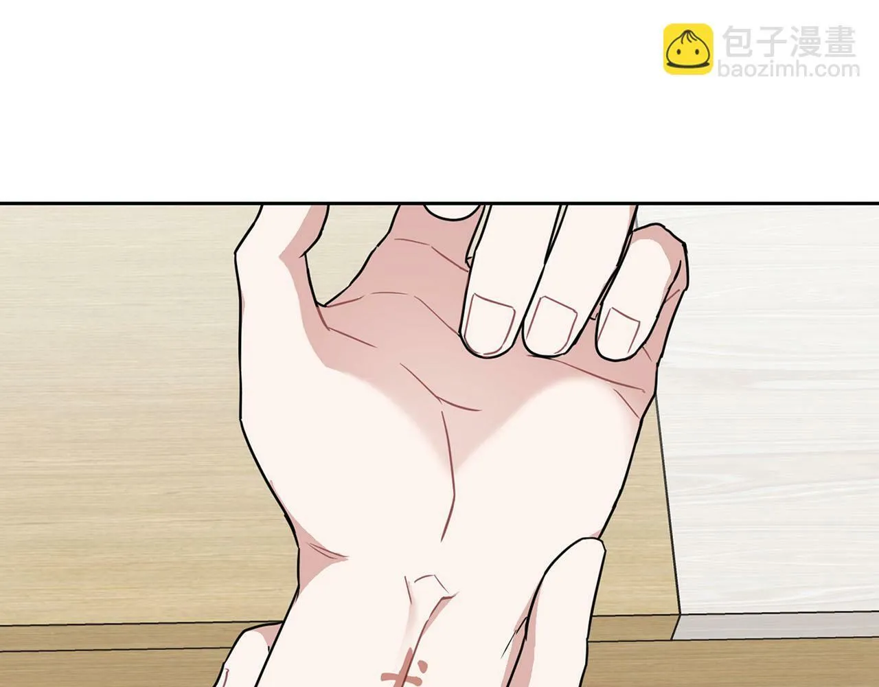 第24话 聚餐 第28页