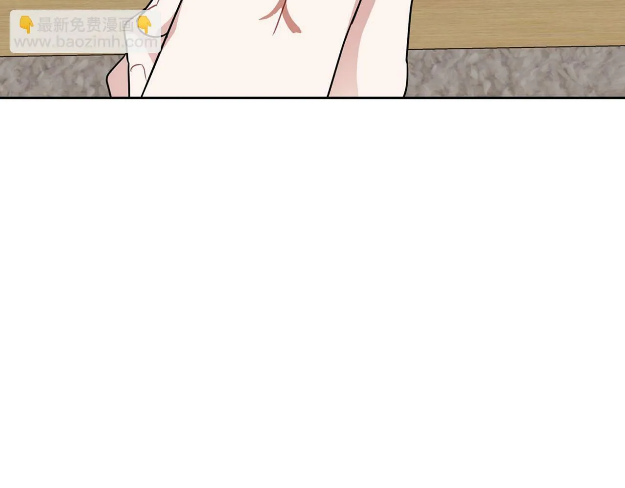 第24话 聚餐 第29页