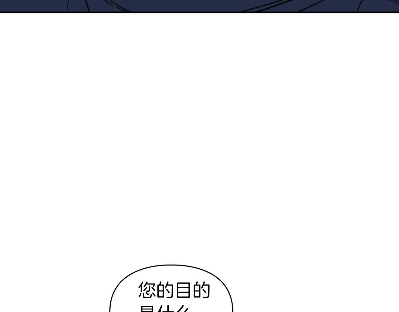 第24话 聚餐 第65页