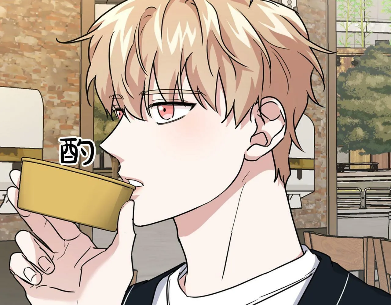 第24话 聚餐 第97页