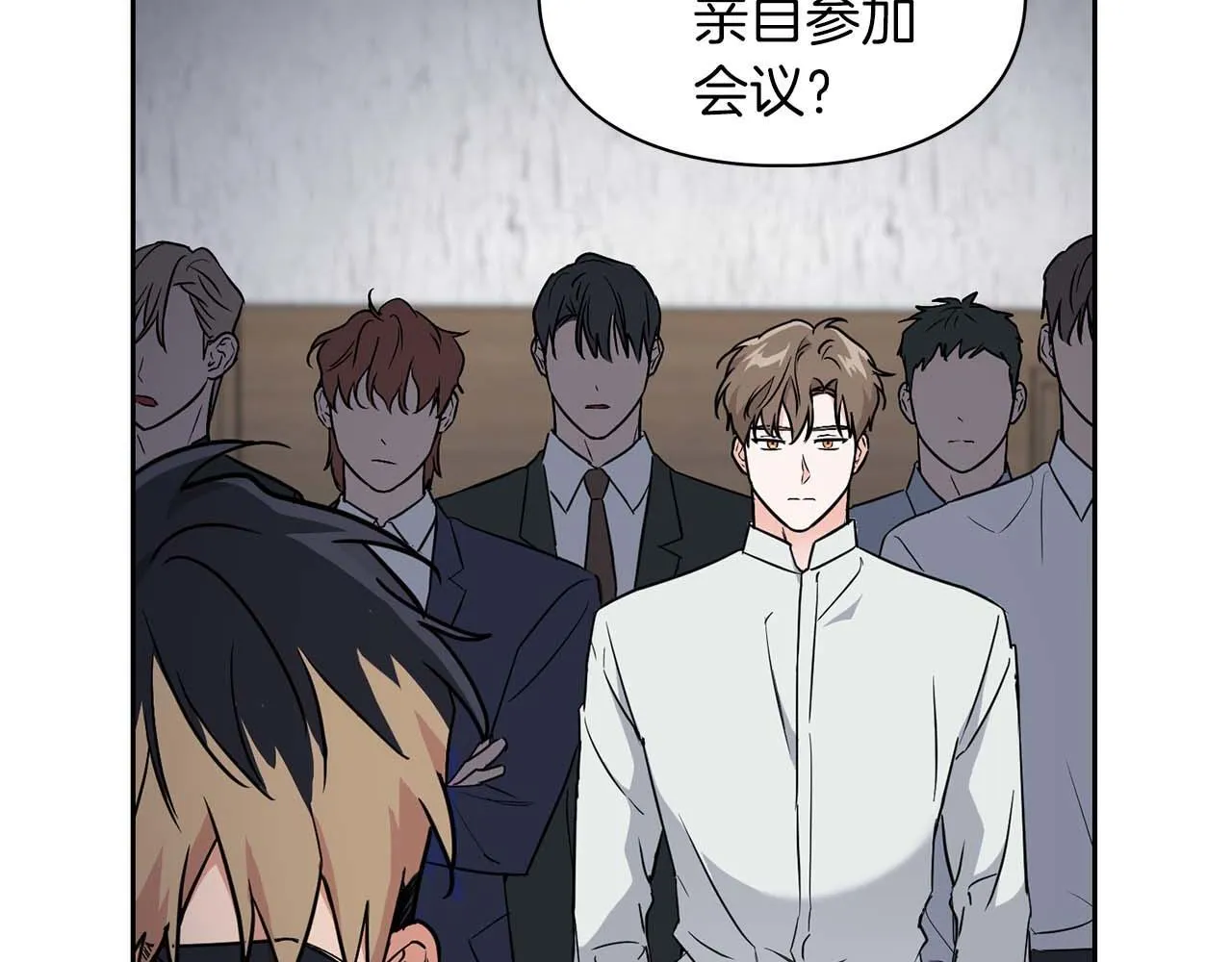 第69话 正式继承人 第22页