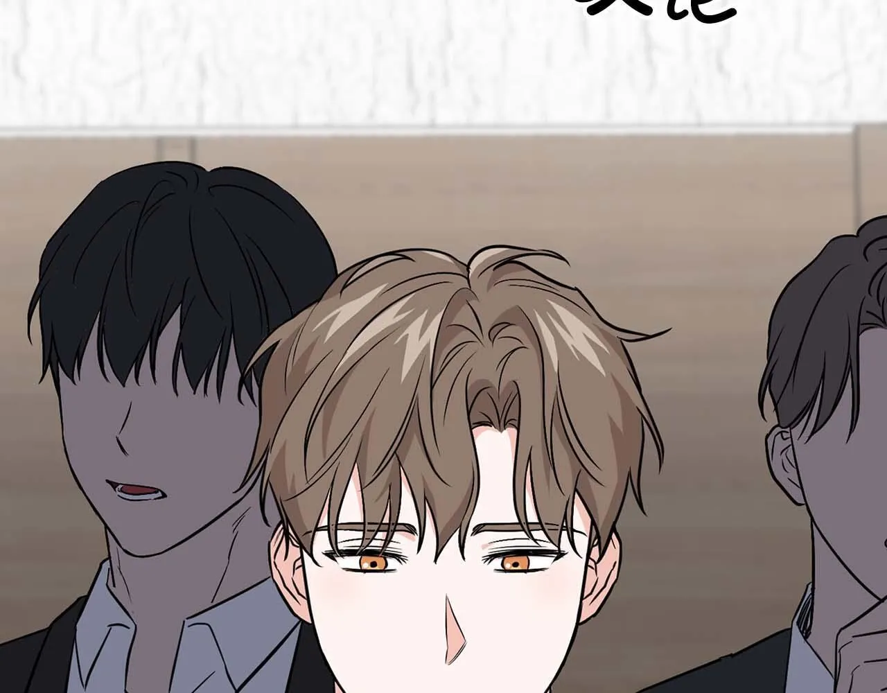 第69话 正式继承人 第26页