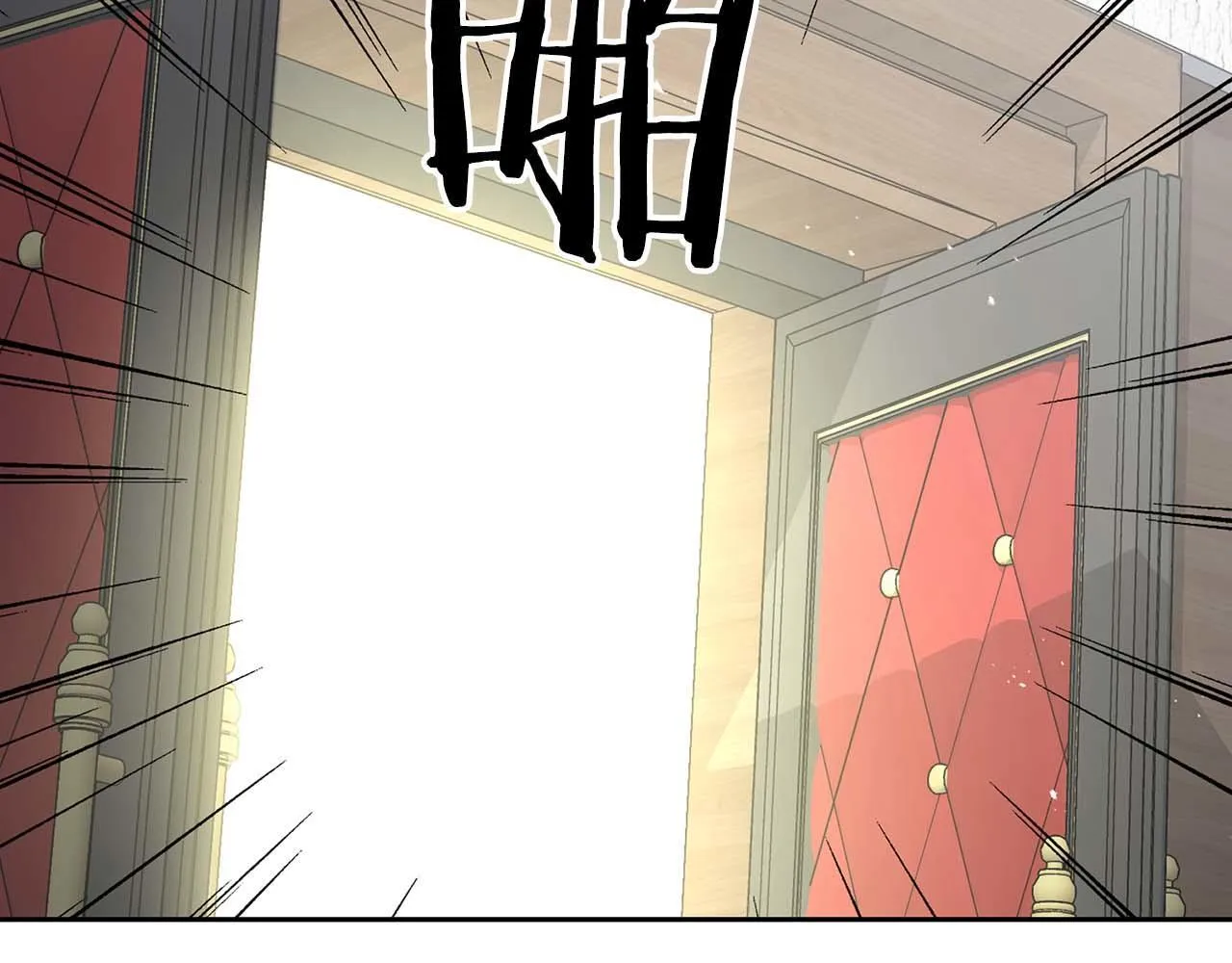 第69话 正式继承人 第30页