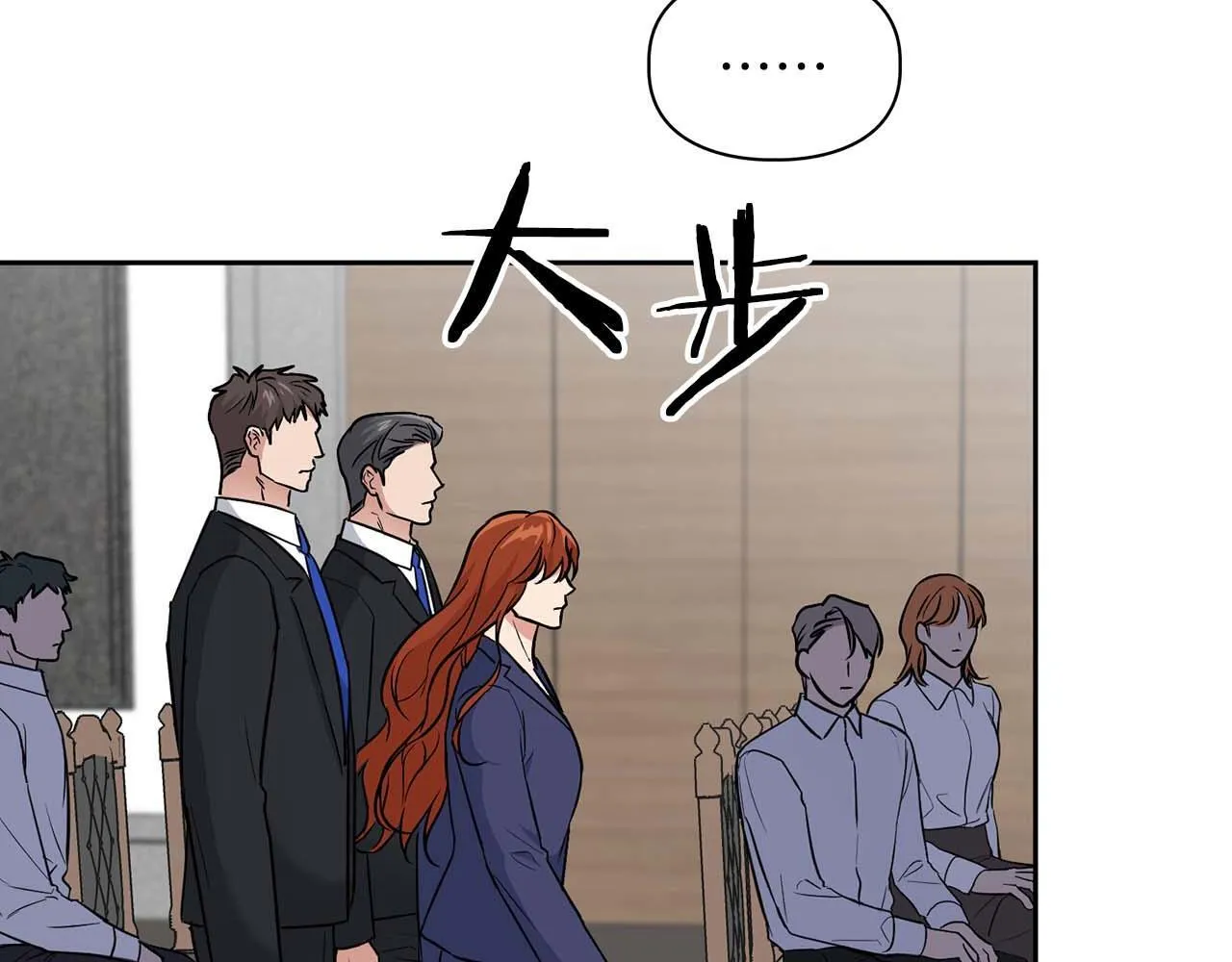 第69话 正式继承人 第35页