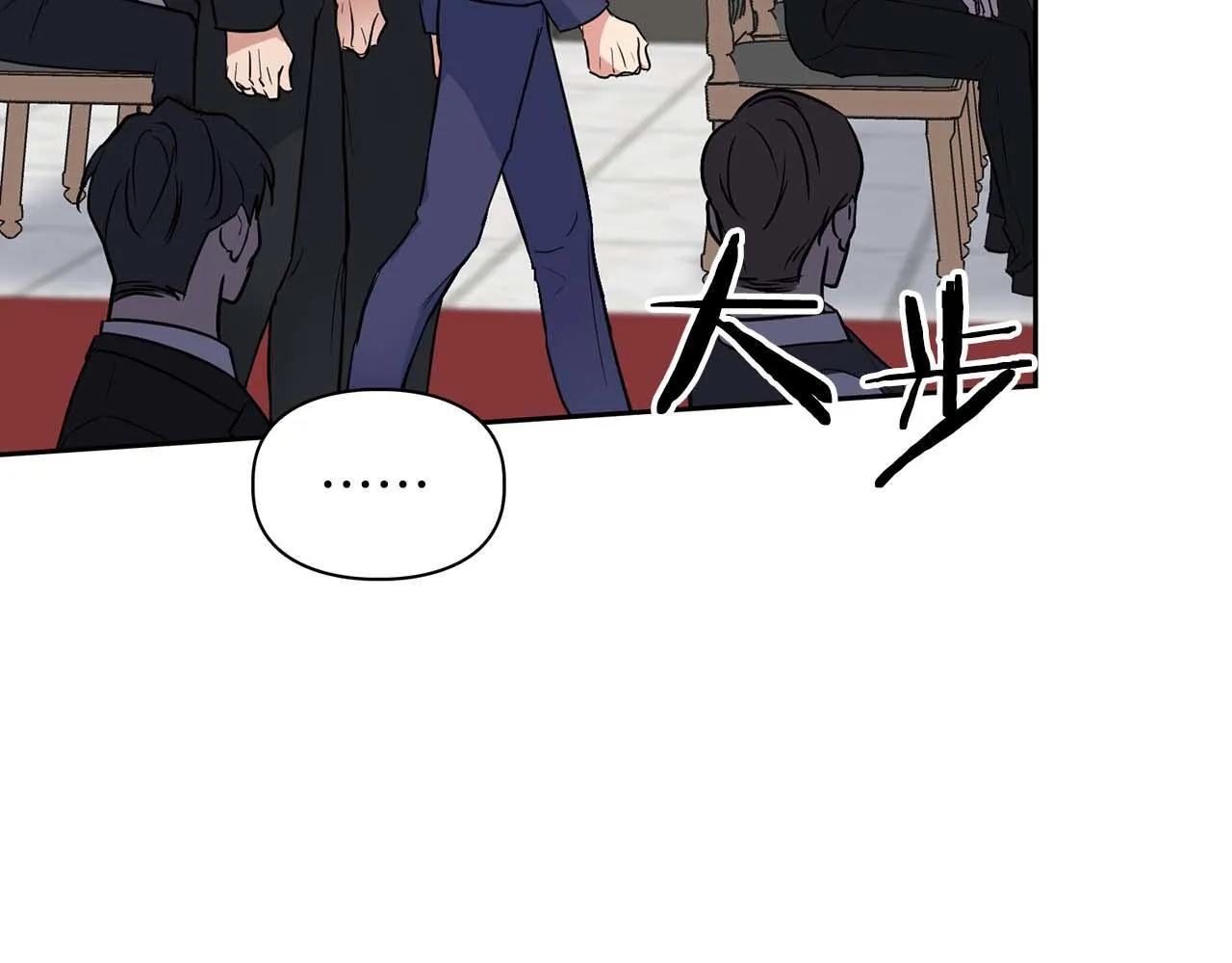 第69话 正式继承人 第36页