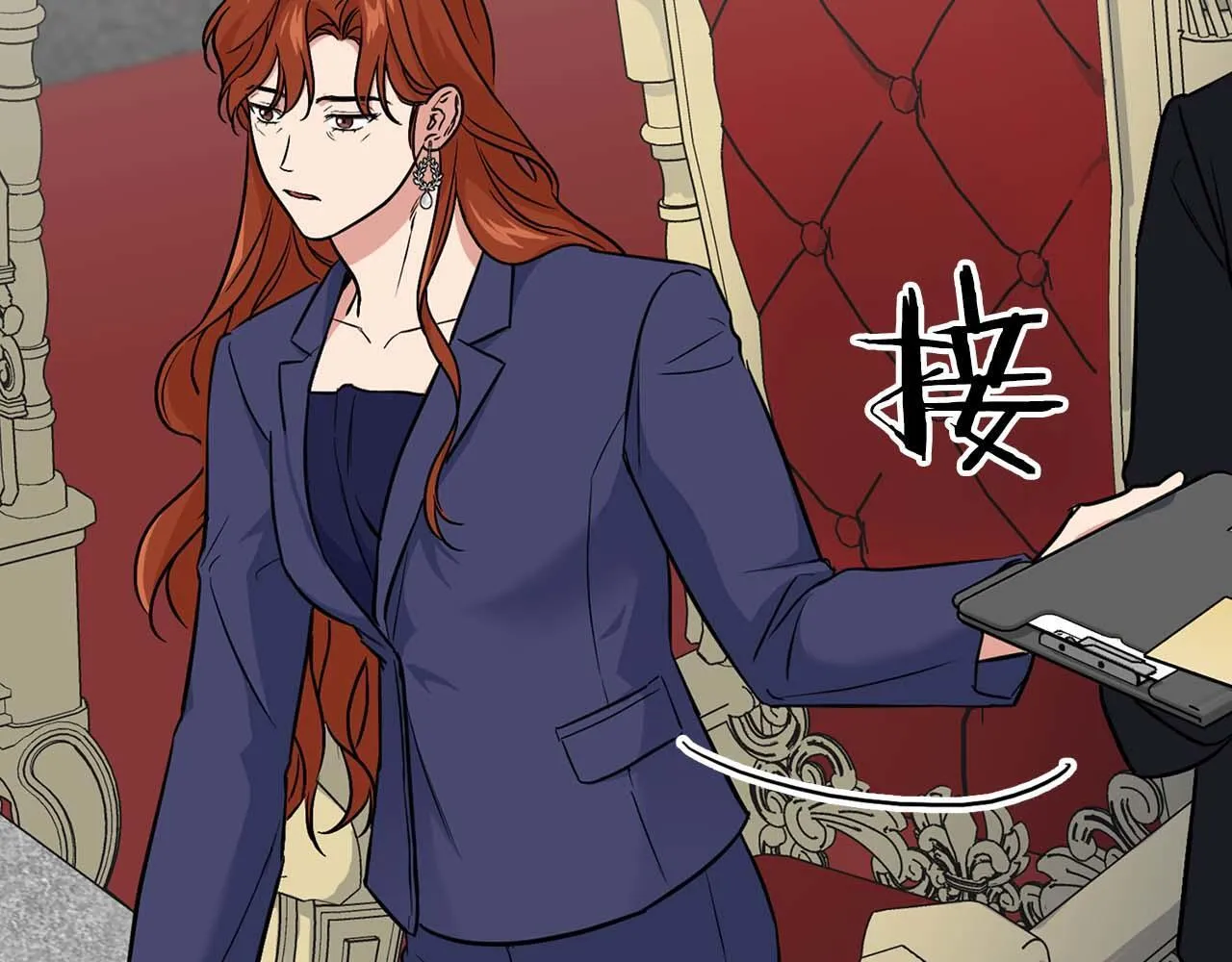 第69话 正式继承人 第38页