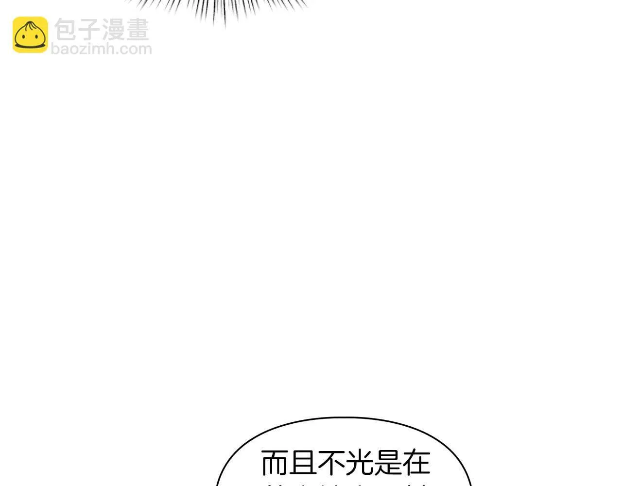 第69话 正式继承人 第59页