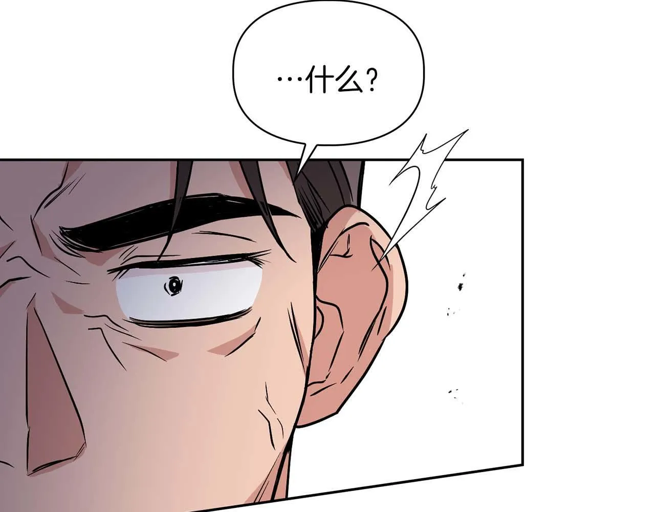第69话 正式继承人 第66页