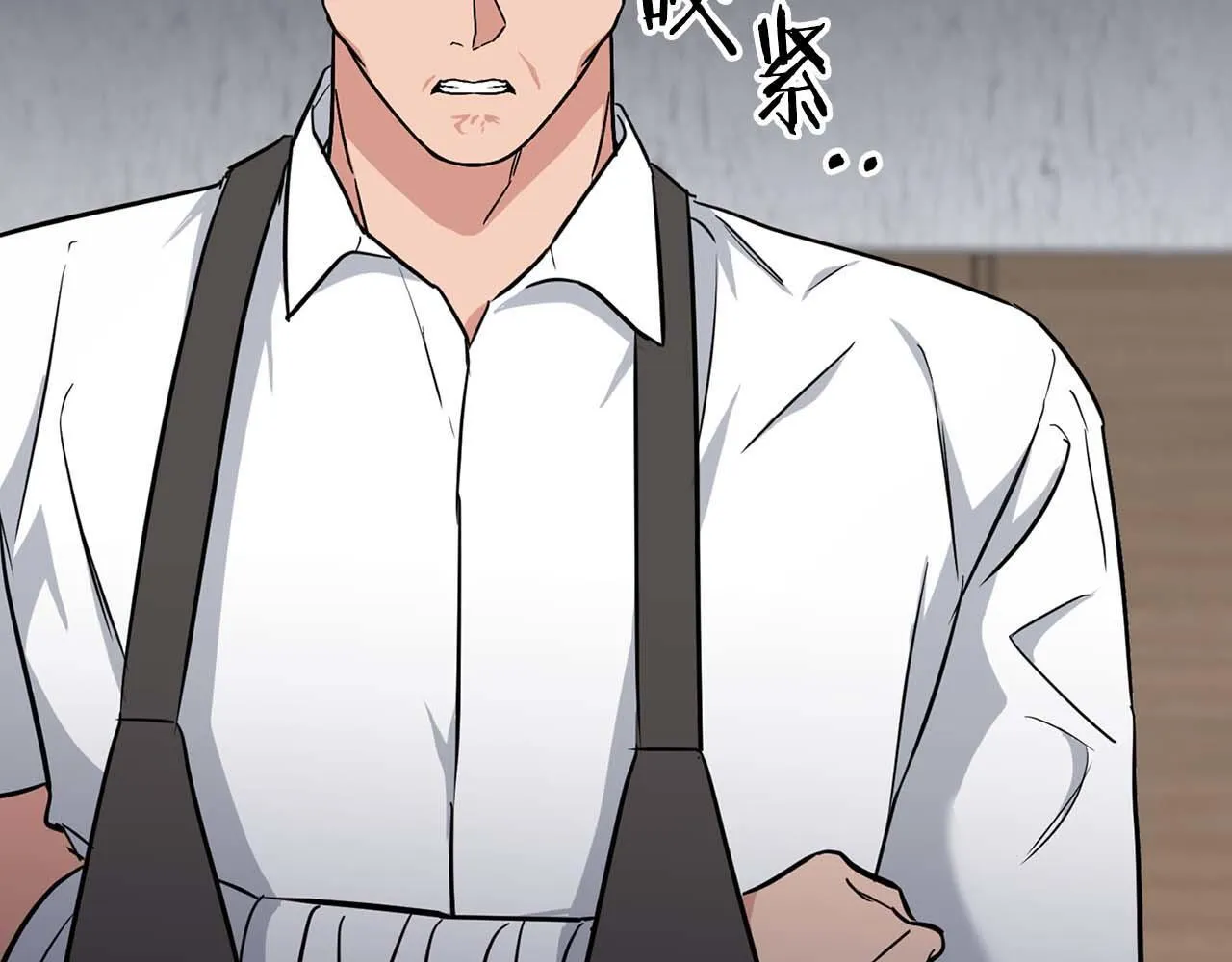 第69话 正式继承人 第77页