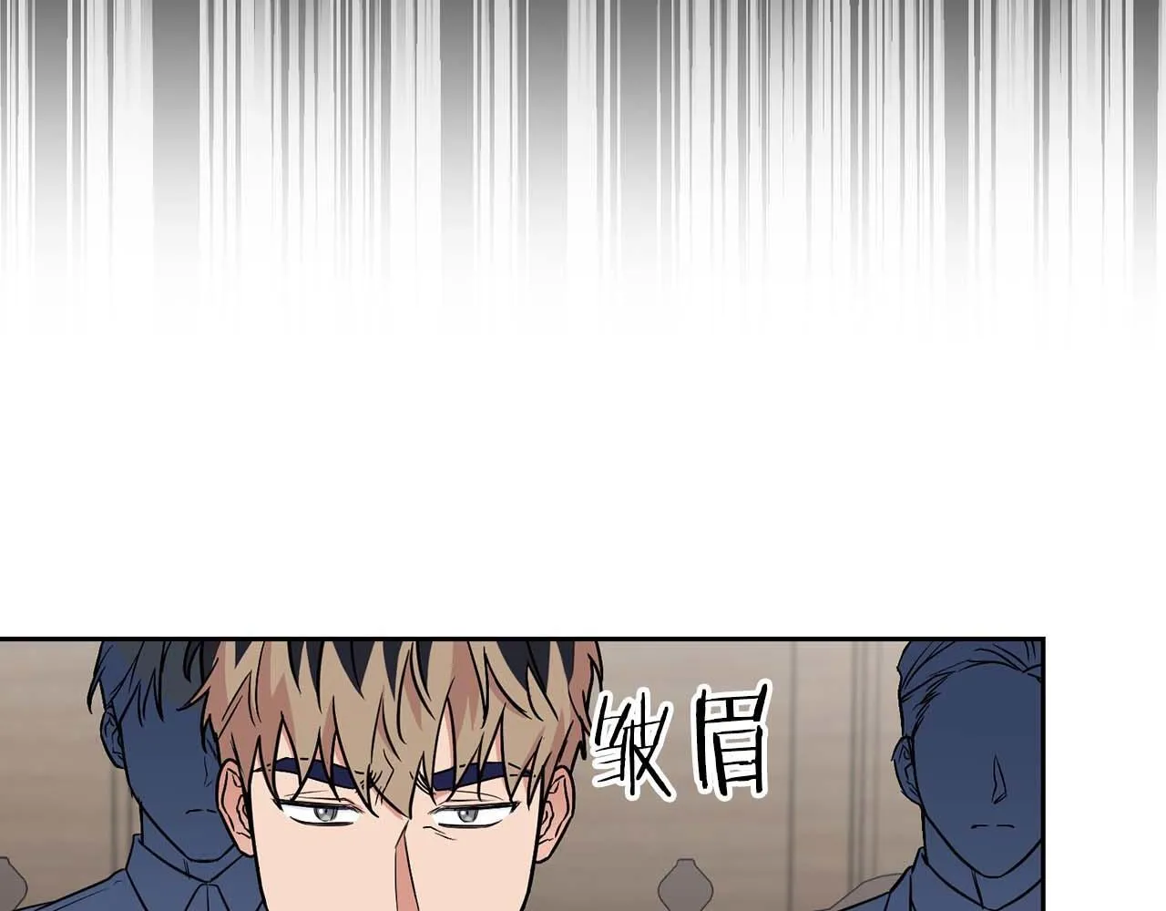 第69话 正式继承人 第84页