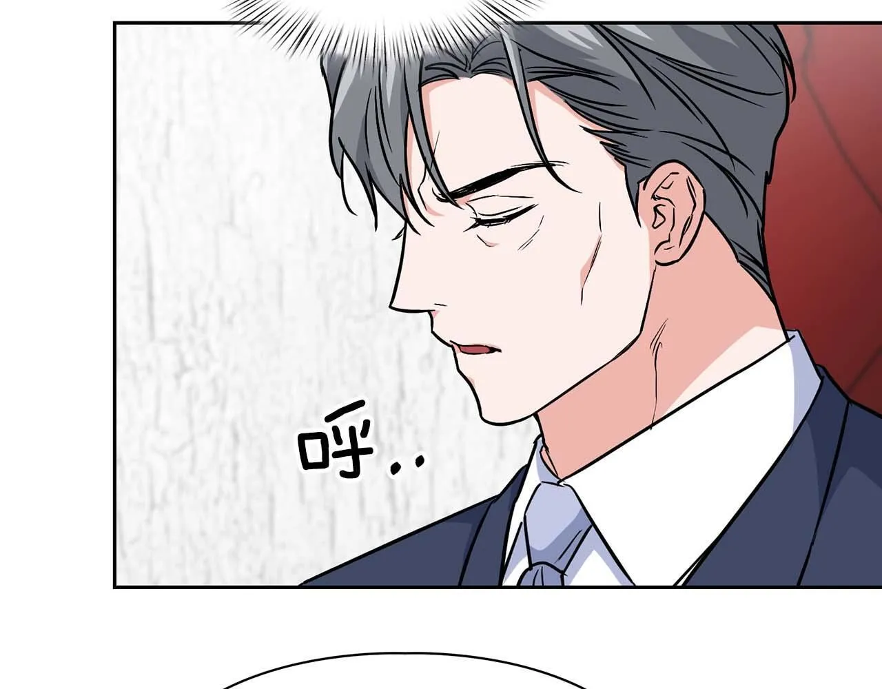第69话 正式继承人 第93页